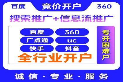 探索百度竞价推广代运营的奥秘——以某酒店行业为例