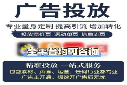360信息流广告案例分析：行业标杆