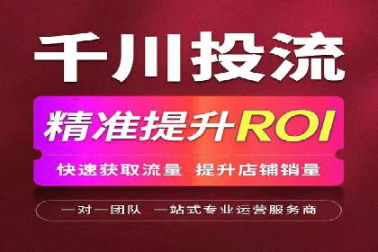 百度信息流广告的转化率提升案例解析